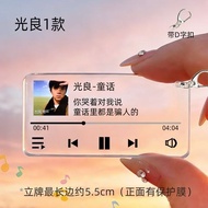 Guangliang Acrylic Lyrics Standing Keychain Schoolbag Pencil Case Hanging Fans Support Materials Com