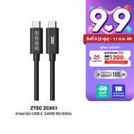 [ใช้คูปอง ลดเหลือ 559 บ.] ZTEC Thunder 5 Cable ZC651 สายชาร์จ ส่งข้อมูล 80Gbps USB4 240W 8K/60Hz -2Y