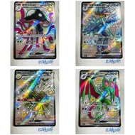 Songmei Board Game Chinese Version SV4aF 325/190 Carnival Duck 322/190 Land Jellyfish 323/190 334/19