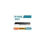 D-Link DGS-1210-28 智慧型網管交換器 SMB 台灣製