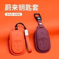 Dedicated to 2026 Weilai ES8 Key Cover ET9 Car Key Shell Bag Buckle Modified Accessories Men Women