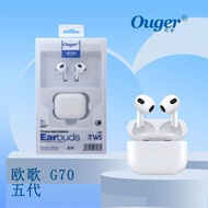 Ouger Earbuds G70 (Pro5)