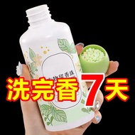 Fragrance Fragrance Perfume Fragrance Beads Laundry Beads Household Long-Lasting Fragrance Fragrance