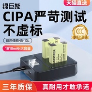 Hulk NB-13L Camera Battery Suitable for Canon G7X2 G7X3 G5X G9X SX720HS SX730 SX620 G1 MarkIII Mark3