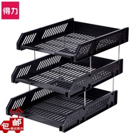 Document File Box  Three-layer Storage Rack File Holder File Basket9209Horizontal Efficient File Tra