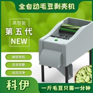 Shelling Machine Edamame Peeling Peeling Machine Peeling Machine Edamame Peeling Bean Shelling Autom