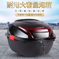 Electric Car Trunk Motorcycle Tail Box Large Thickened Universal Battery Car Anti-Shake Pedal Storage Box Toolbox