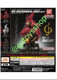 ［請先閱讀產品描述］扭蛋 機動戰士高達 MS MECHANICAL BUST 07 Sazabi 沙煞比 胸像 (全套3款)