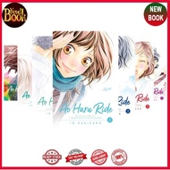 Manga Ao Haru Ride (13 book series) by Io Sakisaka - TokoNovelBook