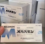 (包郵）🇯🇵日本Melsmon美思滿人胎素 ［斷貨一年，再次回歸］