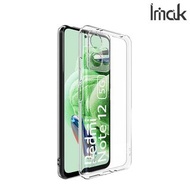 POCO X5 5G Imak UX-5系列 全透明 保護軟套 手機軟殼Case 0318A