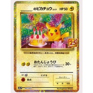 007/025 Pikachu Birthday 25th Celebrations | Japanese Pokemon Single Card 25th Anniversary Collectio