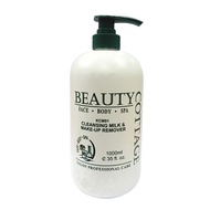 Beauty Cottage Cleansing Milk & Make-Up Remover (1000ml)