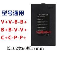 Suitable for HZ-ZWS-001/HZ-ZWS-002/HZ-ZWS-004 Battery Smart Door Lock Fingerprint Lock Battery