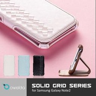 【已售完勿下單】Oweida 馬鞍皮紋手工編織風格多功能保護套 for Samsung Galaxy Note2