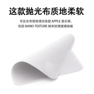 Khăn Lau Màn Hình Apple iPhone MacBook Khăn Lau Kính Khăn Lau Máy Ảnh Khăn Lau Màn Hình TV Khăn Lau