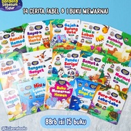 BEDTIME FAIRY TALES - 14 Fable Stories & 1 coloring book Children's fairy tale book/ Bedtime story/ 