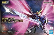 Bandai MGSD destiny gundam MGSD命運高達