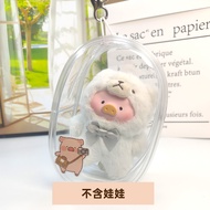 Lulu Pig Retro Teddy Toy Store Vinyl Doll Protective Case Q round Dustproof Transparent Sliding Baby