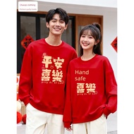 新年衣服 2026新年衣服 Sweatshirt Benming Year Plus Velvet Peace Joy Couple Wear
