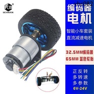 JGB37-520 Encoder Motor Smart Car Motor 12V Small Motor Small Car Kit Speed Motor