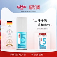 [Preferred] Germany syNeo Water Antiperspirant Spray Underarm Deodorant Remove Fox Odor Sweat Odor L