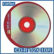 精碟正A級 cdrnet 彩色鑽石片 CD-R 700MB 鑽片 紅鑽片 內有附燒錄面的顏色圖