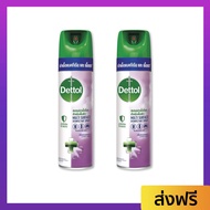 🔥แพ็ค2🔥 สเปรย์ฆ่าเชื้อโรค Dettol สำหรับพื้นผิว ขนาด 450 มล. กลิ่นลาเวนเดอร์ ดิสอินเฟคแทนท์ Multi Surface Disinfectant Spray - สเปรย์ฆ่าเชื้อในอากาศ สเปร์ยฆ่าเชื้อ สเปรย์ฆ่าเชื้อ สเปรย์ปรับอากศ สเปรย์ปรับอากาศ สเปรย์ดับกลิ่น