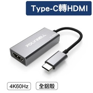 Type-C To HDMI Signal Converter NFA86
