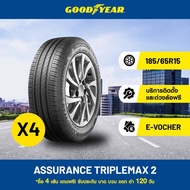 [eService] Goodyear 185/65R15 ASSURANCE TRIPLEMAX 2 ยางขอบ 15 เบรกได้สั้นกว่า มั่นใจปลอดภัย