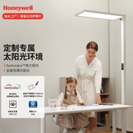 HY/🏮Honeywell（Honeywell）Yue Guang Series Vertical Eye-Protection Lamp Table Lamp Floor Table Lamp Children's Intelligent