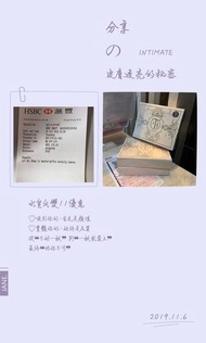 水皇后復方玻尿酸