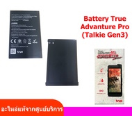 แบตเตอรี่ทรู all model แบตเตอรี่Talkie4G Smart 4G genC5.0 Smart 4G genC4.0 Smart 4G P1Prime Smart 4