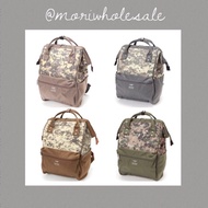 Anello Digital Camo