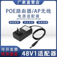Suitable for Huawei H3C Ruijie Wireless AP POE Router Power Adapter 48V0.52 A 0.5 A1A Charger