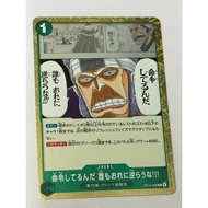 One Piece OPTCG OP15-038 | R | It's an Order Do Not Defy Me