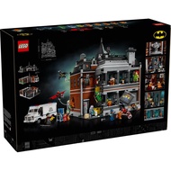 Lego Batman 76300 Arkham Asylumtm New Products Guaranteed 1.