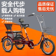 Yulong Elderly Tricycle Rickshaw Elderly Scooter Pedal Double Bike Pedal Bicycle Adult Tricycle