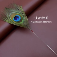 Silver Needle Peacock Feather Feather Handle Peacock Feather Ear Picking Tool Teasing Tool