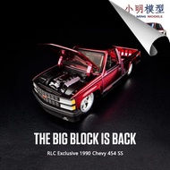 Hot Wheels rlc 454 ss silverado Chevrolet Solod Red Pickup Open Cap Brand Brand New Ready Stock