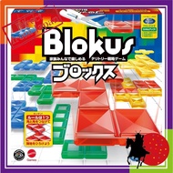 Mattel Game Blokus Board Game Educational Game for 2-4 players Ages 7 and up BJV44
