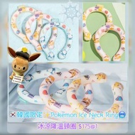 ［New Release] 🇰🇷韓國限定✨Pokémon Ice Neck Ring 冰涼降溫頸圈❄️