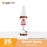 สูตรใหม! กลิ่นแตงโม Kurin Care Refreshing Mouth Spray Watermelon สเปรย์ฉีดปาก ลมหายใจสดชื่น 25 ml.