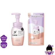 Liese Moisturizing Perm Restoration Foam 200ml保湿烫发修复泡沫