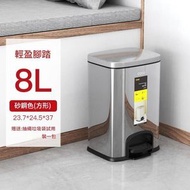 腳踏式不銹鋼靜音垃圾桶 廚房垃圾桶（8L） -砂鋼色