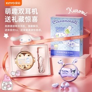 Jinyun A20 Sanrio Co-Branded Bluetooth Headset Ear Clip In-Ear Two Pairs Bluetooth Headset Kuromi Ci