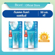 [แพ็คคู่] บิโอเร ยูวี อะควา ริช วอเตอร์รี่ เอสเซ้นส์ 50กรัม Biore UV Aqua Rich Watery Essence SPF50+