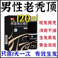 Bishengyuan Minoxidil liniment 5% * 60ml/bottle * 1 bottle/box 1 Bishengyuan Minoxidil Joint 5% * 60
