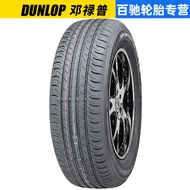 The brand-new Dunlop tire 215/50R18 92H MAXX050 was originally equipped with the discovery song Crocker Audi Q2/CX3.