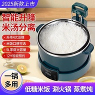 Smart Low Sugar Lifting Rice Cooker Separation Household Rice Cooker Rice Cooker Multifunctional Aut